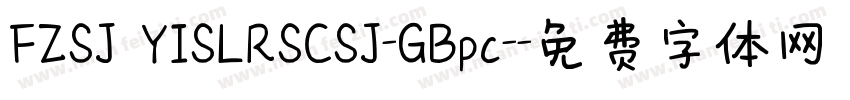 FZSJ YISLRSCSJ-GBpc-字体转换